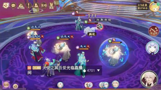 云中谁寄锦书，梦里不知身是。 2019-11-04 15点场