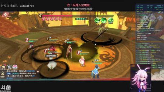 狐妖小红娘：翻车翻车 2019-11-08 18点场