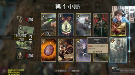 咖喱- 有内味了啊！无敌的味 2019-11-08 19点场