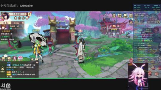 狐妖小红娘：翻车翻车 2019-11-08 22点场