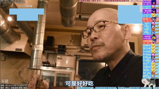 根本阿呆发布了一个斗鱼视频2019-11-09