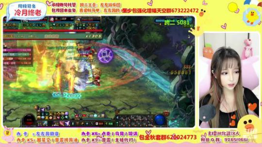 左左酱 一只普雷工具人 2019-11-04 16点场