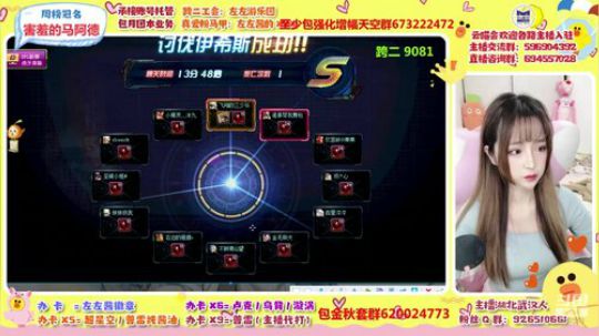 左左酱 一只普雷工具人 2019-11-03 17点场