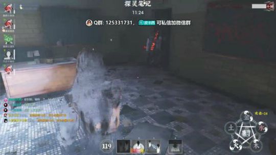 我回来啦！你看得见我吗？... 2019-11-06 23点场