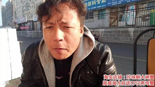 风里雨里，海鲜走起。 2019-11-09 13点场