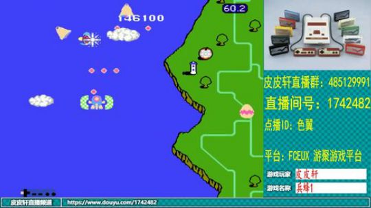 皮皮轩：病好了，回归 2019-11-08 20点场