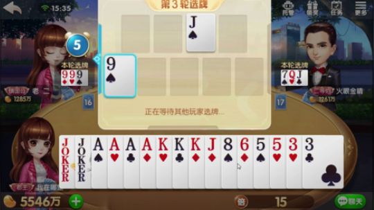 我的炸弹没用？