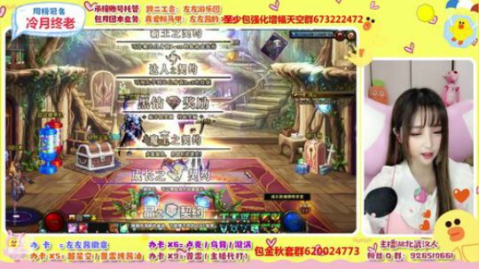 可可爱爱 没有脑袋 5717210 2019-11-06 16点场