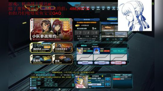 唉。X0。唉。 2019-11-08 22点场