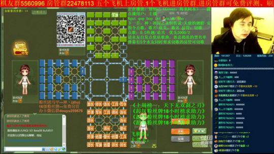 坑货56817发布了一个斗鱼视频2019-11-09