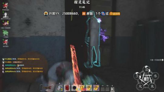我回来啦！你看得见我吗？... 2019-11-08 00点场