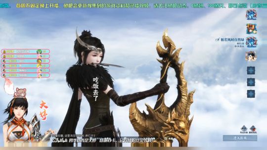 天罡斩风t