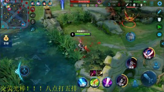 我在斗鱼看骚白直播王者荣耀