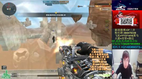 飞机火箭抽中王者有超高奖励哦~ 2019-11-07 13点场