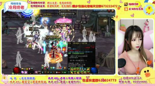 左左酱是什么酱 没吃过~ 2019-11-07 14点场