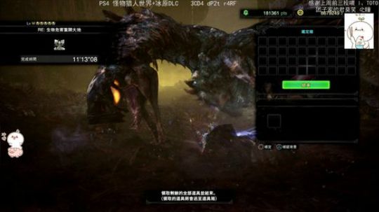 团子 嘿，有你的快递儿！ 2019-11-08 20点场