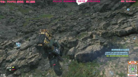 Kojima监督新作：死亡搁浅 2019-11-08 20点场