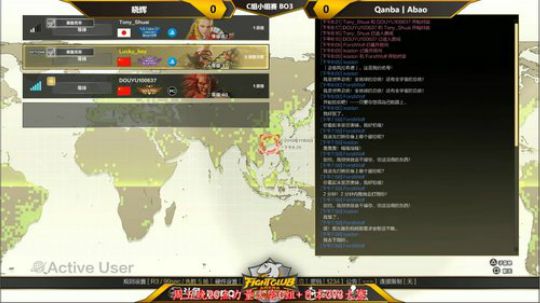 周五晚20点力量大会C组+日本3V3大赛 2019-11-08 19点场