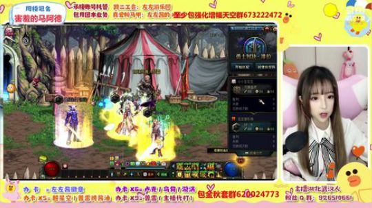 今天又又是迟到的一天 2019-10-31 15点场