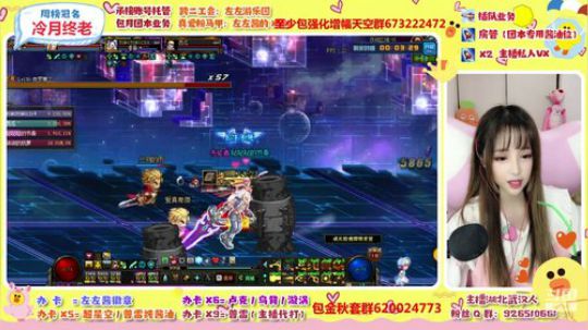 可可爱爱 没有脑袋 5717210 2019-11-06 14点场