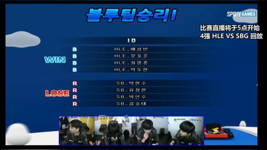 韩职联赛2019S2 总决赛转播 2019-11-09 15点场