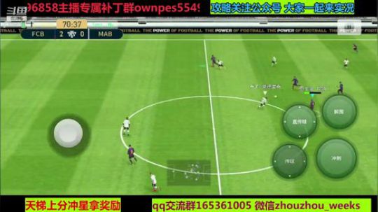 今天双十一欧洲传奇 2019-11-03 18点场