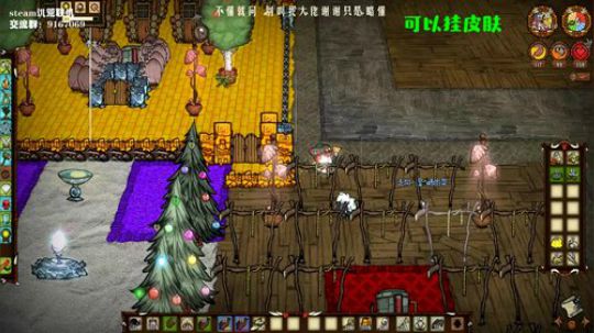 【饥荒联机】想快点告诉你我用你送的蜡笔 2019-11-09 03点场