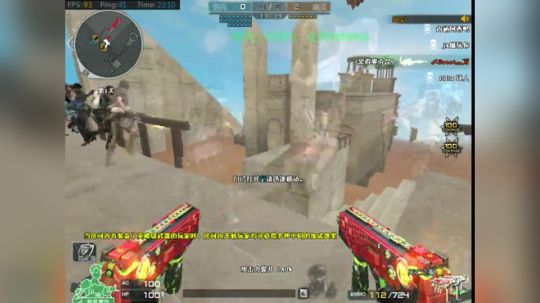 空中遗迹4回合刷1050分