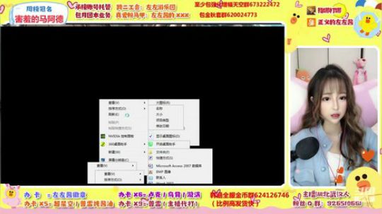 普雷 旋涡 鸟贝 2019-10-30 14点场