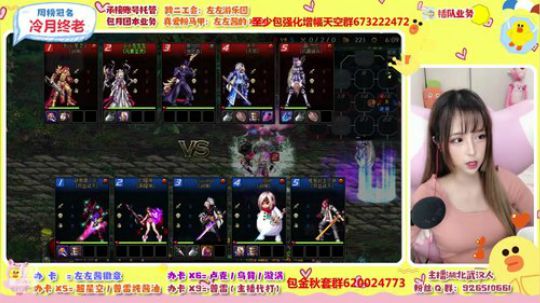 左左酱是什么酱 没吃过~ 2019-11-07 18点场