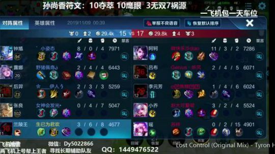 无偿带粉不想努力的了解一下吗 2019-11-08 23点场