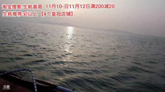 科头溜子发布了一个斗鱼视频2019-11-09
