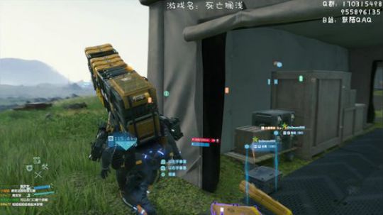 死亡搁浅，快递员的传奇！ 2019-11-09 02点场