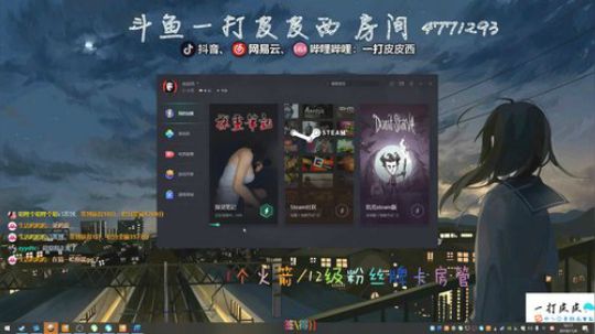 我回来啦！你看得见我吗？... 2019-11-08 15点场