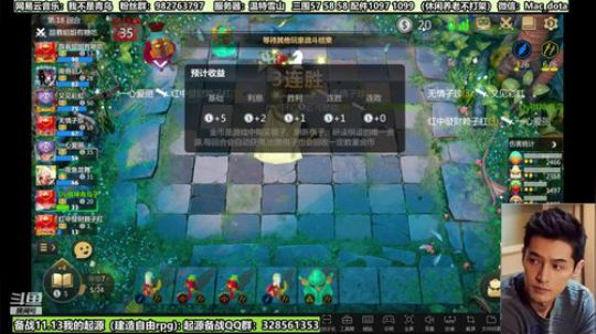今晚体验一下秋日副本难度 晚点下棋 2019-11-08 20点场