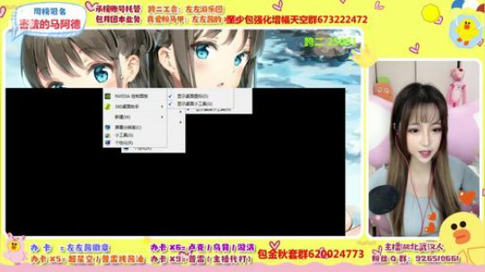 左左酱 一只普雷工具人 2019-11-03 13点场