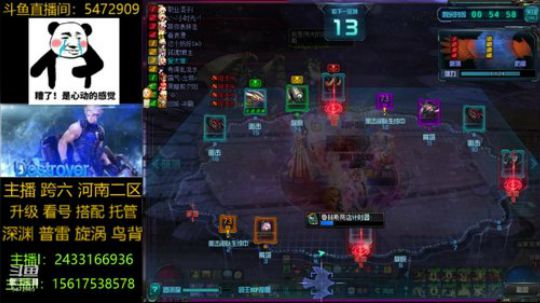普雷/漩涡/升级/深渊 2019-11-08 08点场