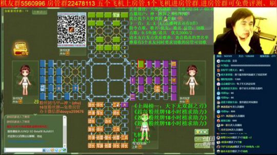 坑货56817发布了一个斗鱼视频2019-11-09