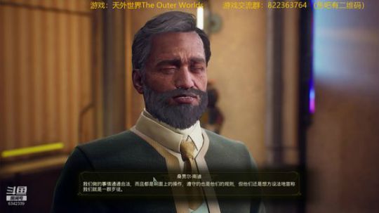 继续最高难度体验，天外世界！ 2019-11-08 22点场