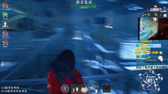 魔尊小丽：小丽教学！ 2019-11-08 16点场