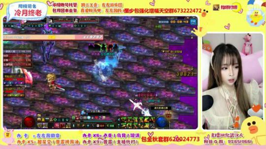 可可爱爱 没有脑袋 5717210 2019-11-05 16点场