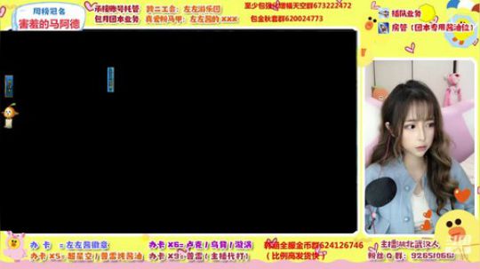 普雷 旋涡 鸟贝 2019-10-30 18点场