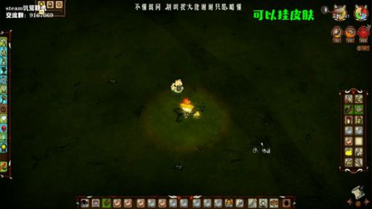 【饥荒联机】想快点告诉你我用你送的蜡笔 2019-11-08 21点场