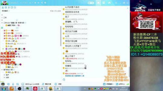 飞机火箭抽中王者有超高奖励哦~ 2019-11-09 19点场