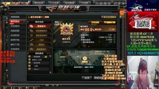 飞机火箭抽中王者有超高奖励哦~ 2019-11-09 13点场