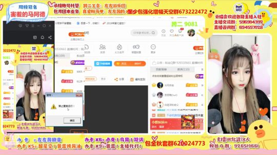 左左酱 一只普雷工具人 2019-11-04 14点场