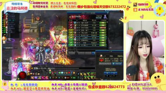 左左酱 一只普雷工具人 2019-11-02 14点场