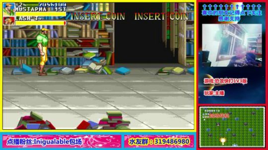 你肯定很想知道这个主播为什么这么菜! 2019-11-08 21点场