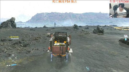 死亡搁浅。 2019-11-09 04点场