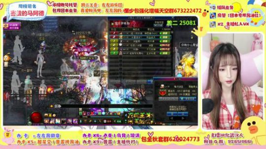 左左酱 一只普雷工具人 2019-11-02 20点场